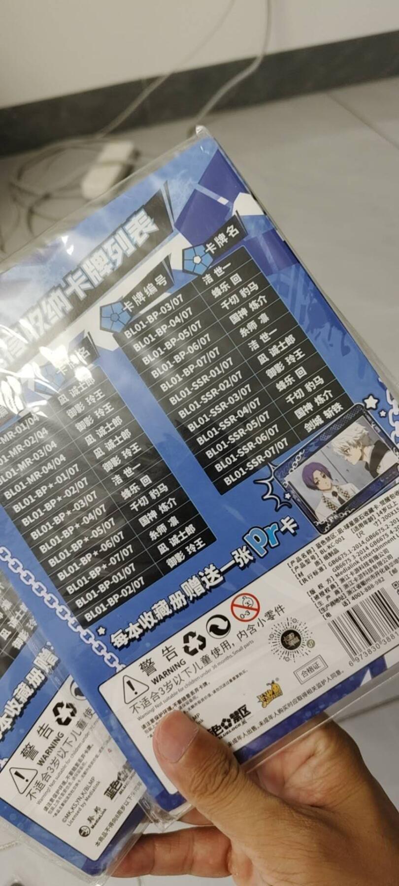 秋原瞳的小店第二十一期（持续收拍，一叶知秋，一夜知秋,妹卡专场）