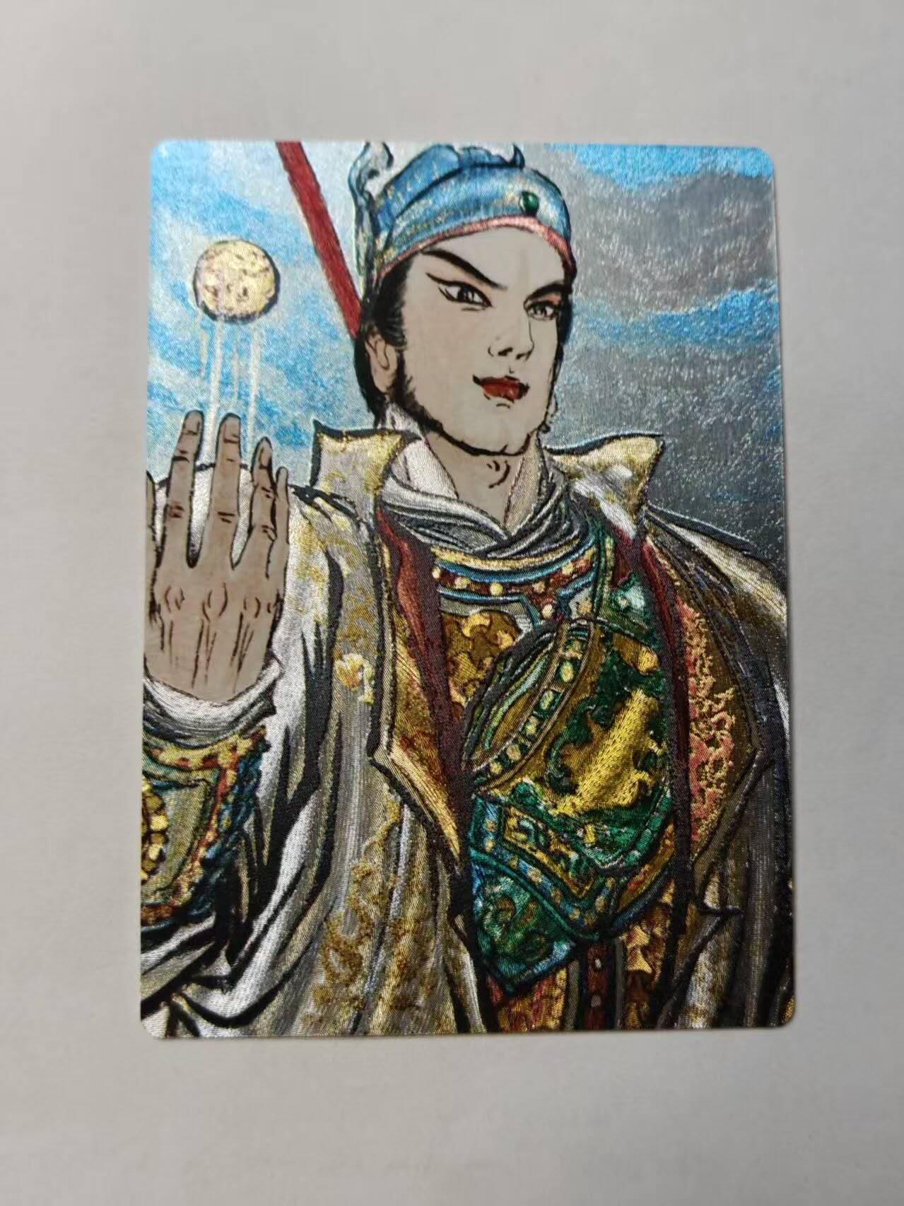 龙虎卡牌第五十三场 （无佣金，满120包邮，欢迎送拍）