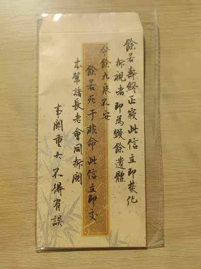 龙虎卡牌第五十三场 （无佣金，满120包邮，欢迎送拍） - 卡游周边 信封一个