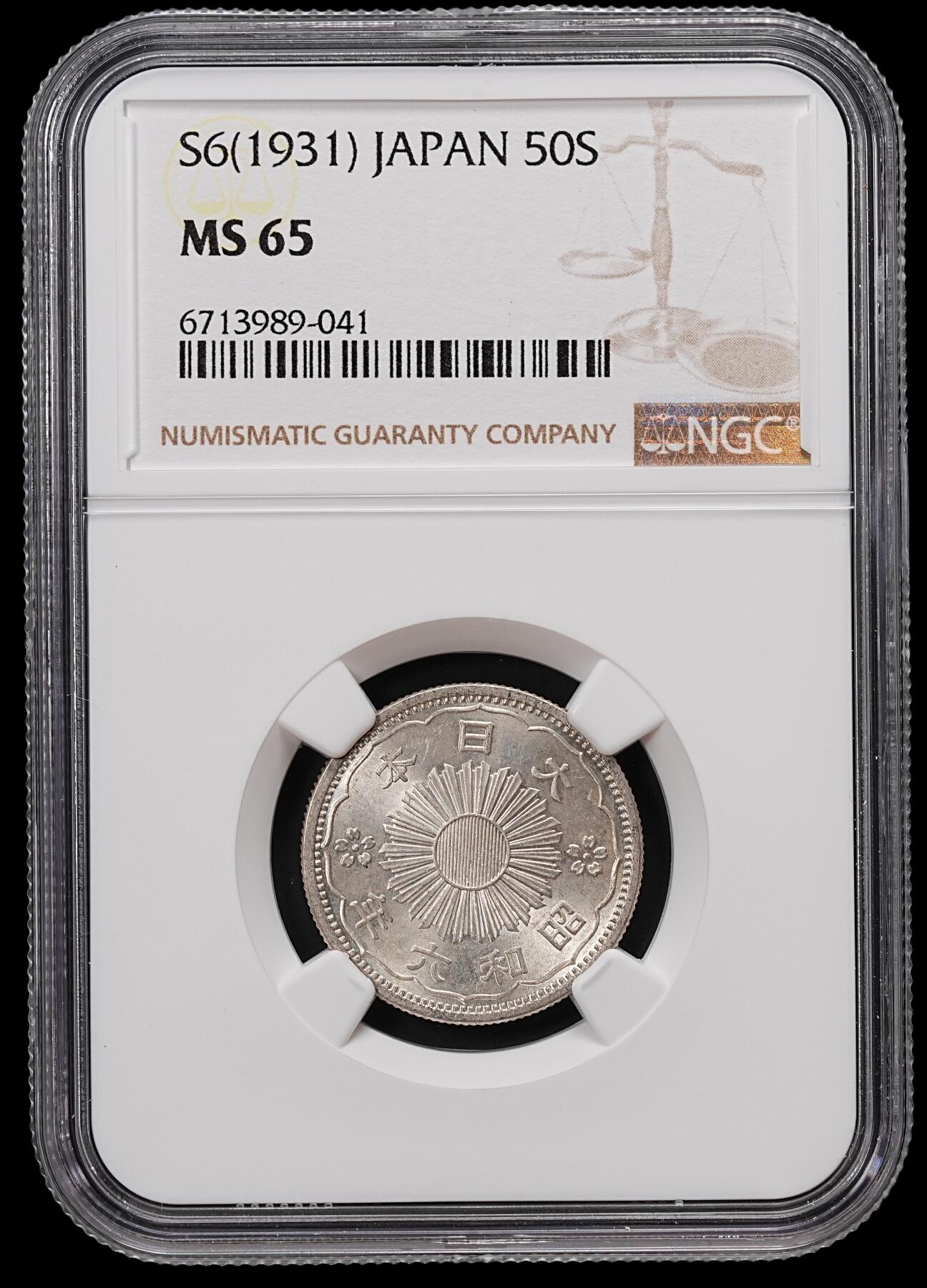 修遠堂世界钱币第八十三期 NGC MS65 昭和六年双凤五十钱银币