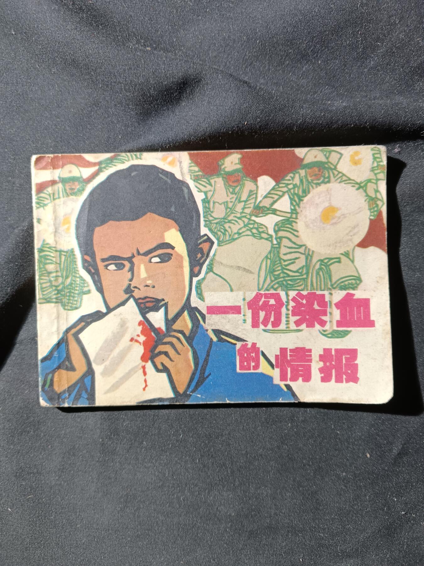 71期回流戒指饰品杂件纪念章丝路钱币专场