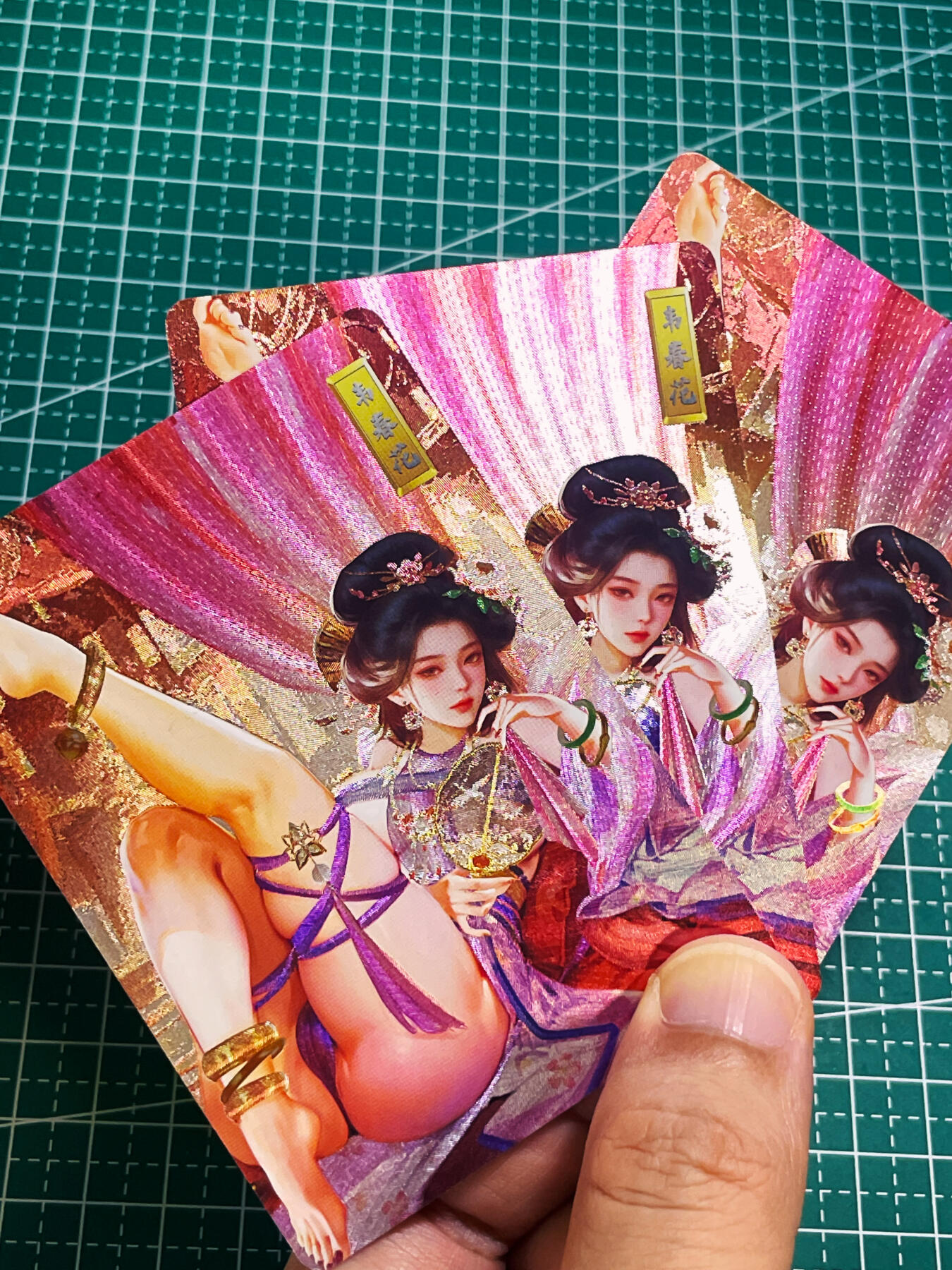 【关注参拍有赠卡】显眼宝30期 