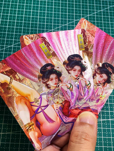 【关注参拍有赠卡】显眼宝30期  - 【全网200套】砖家卡牌 鹿鼎记系列 单人散配  韦春花 一套3张 含特藏  粗闪 63*88