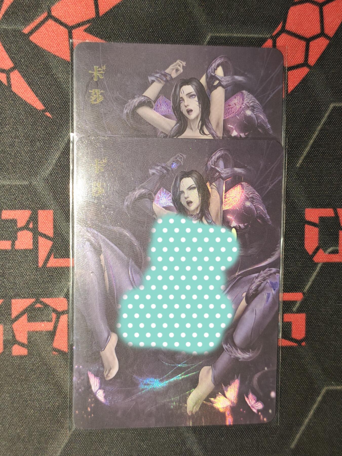 零佣金收拍品第一期