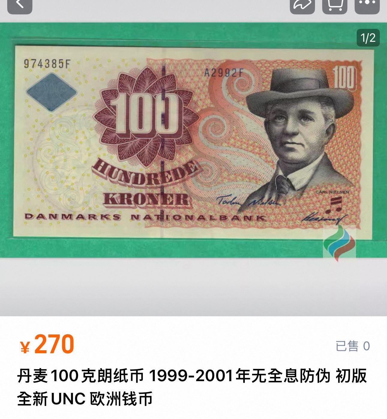 八十六场（降佣场）