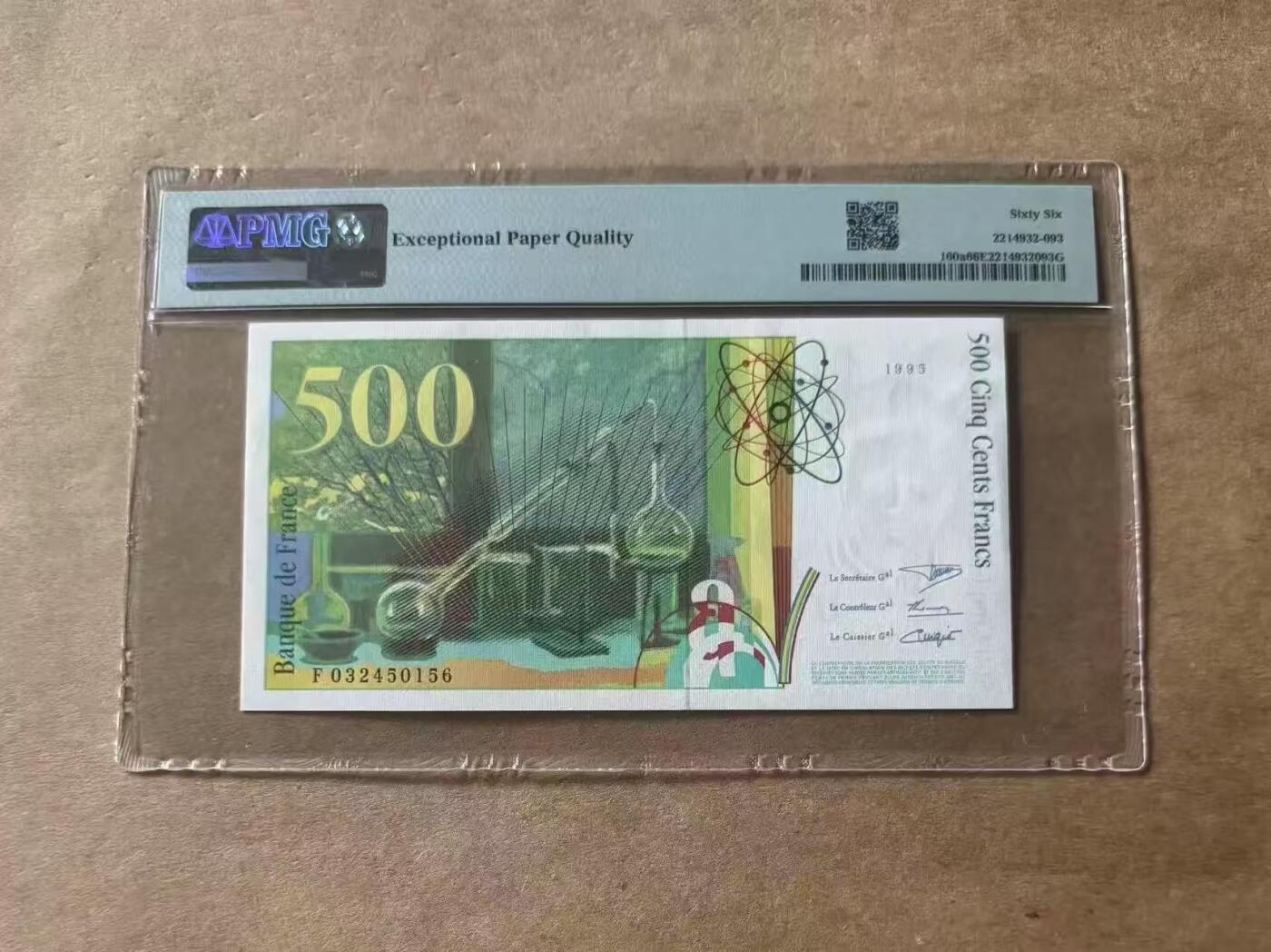 【礼羽收藏】🌏世界钱币拍卖第102期