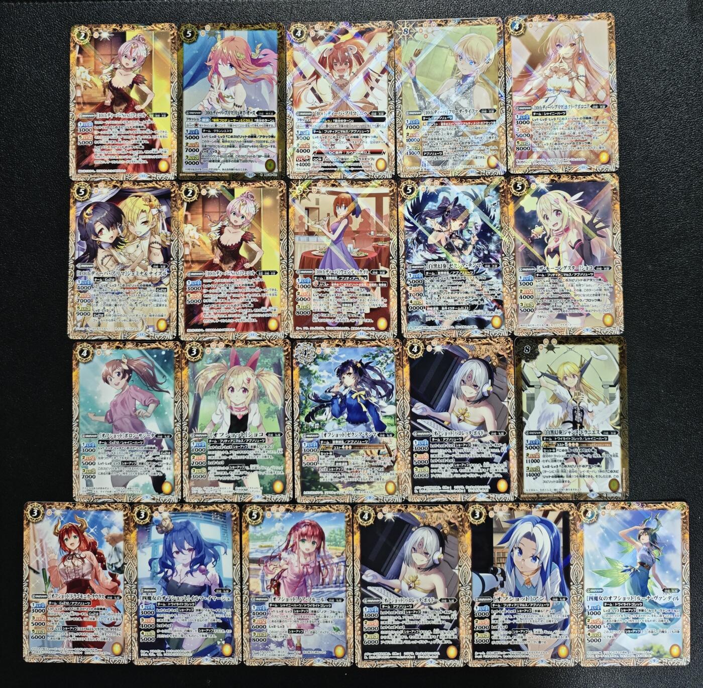 天玑星卡拍第119期《9.4周四截拍》持续收拍收评中 满赠卡需备注 战斗之魂 动漫美女 四十五张