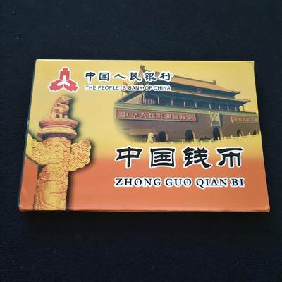 【全场包邮】纯粹捡漏拍458场 - 中国2005-2017年不同年份1分盒装11枚套币