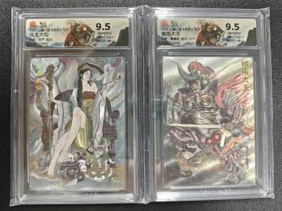 天玑星卡拍第119期《9.4周四截拍》持续收拍收评中 满赠卡需备注 - 山衡一述《西游》平顶山 压龙大仙 粗闪+银角大王 21/77 粗闪 两张 CCG9.5