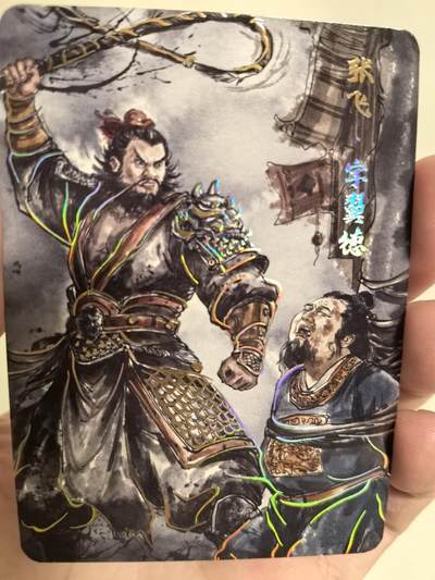丫丫卡拍第5期（周日20：30截止） - 【金边背卡品质拉满】琅琊卡藏-丹青霸业第一章《黑白灰》张飞 彩闪