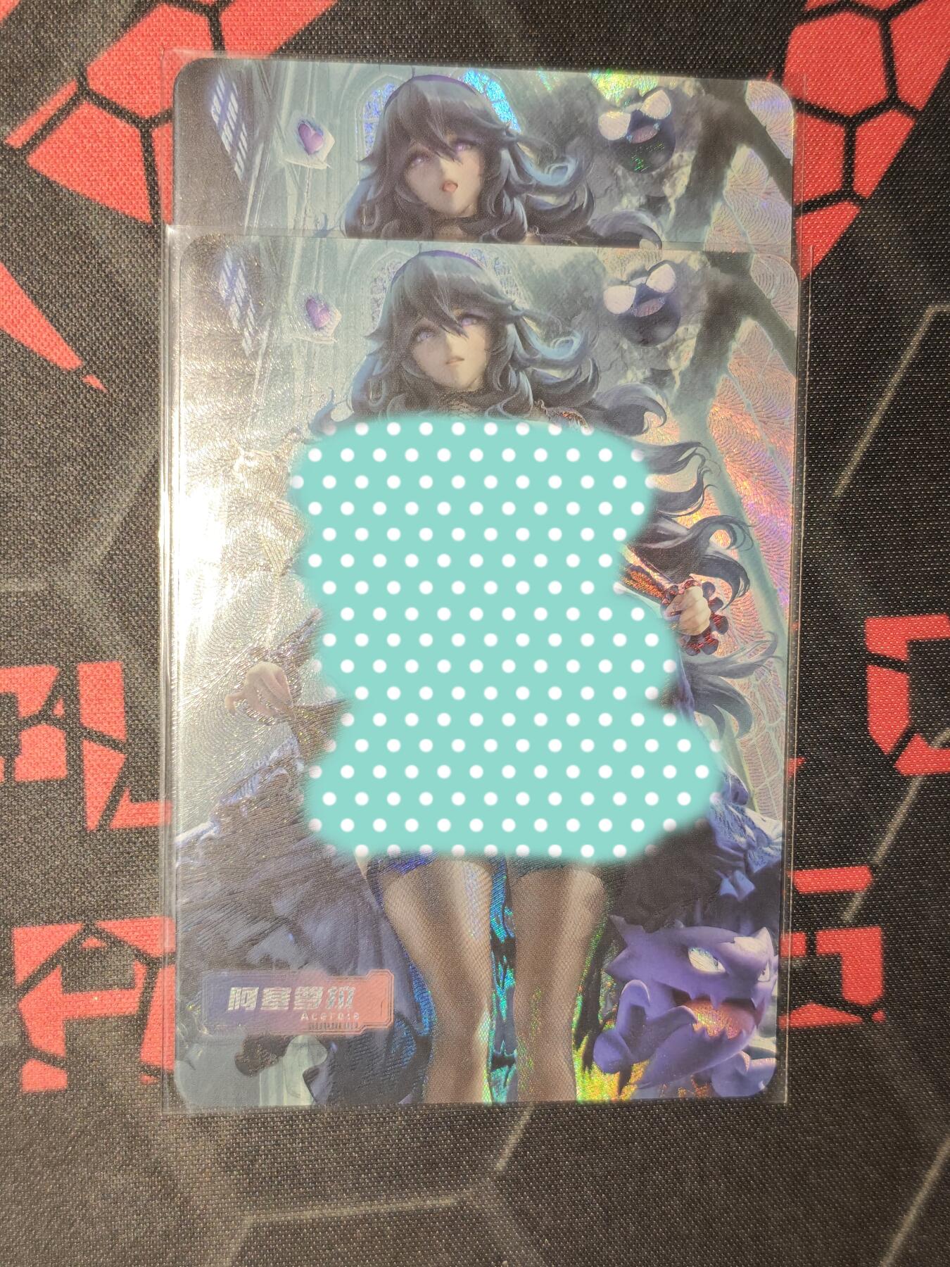 零佣金收拍品第一期 冰狗对卡2 阿塞萝拉