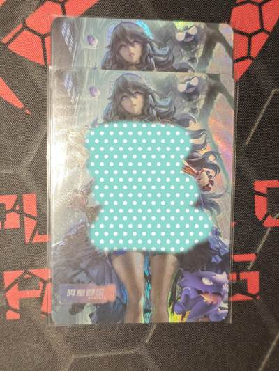 零佣金收拍品第一期 - 冰狗对卡2 阿塞萝拉