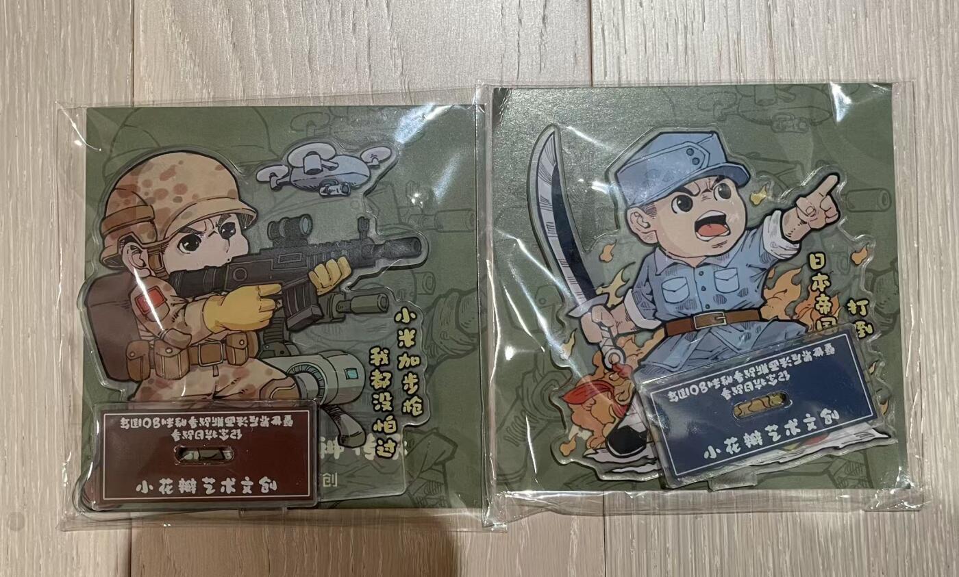 寸草不生拍卖 第七期 （9月5日结拍 ）