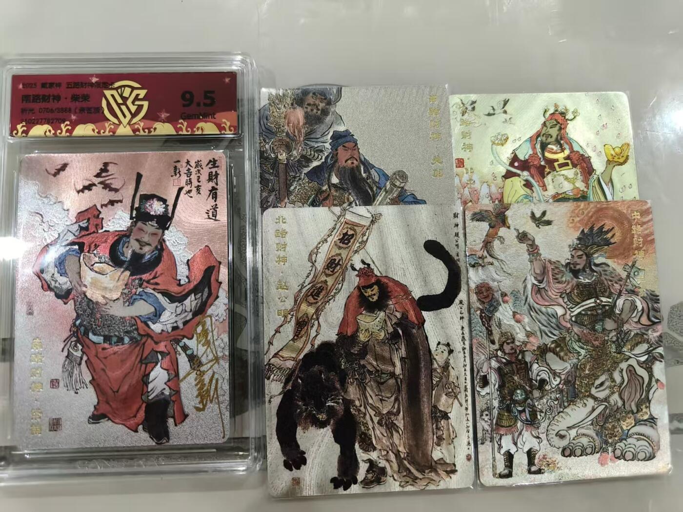 寸草不生拍卖 第七期 （9月5日结拍 ）