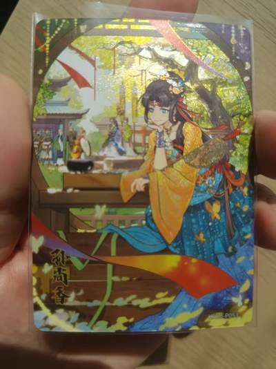 龙虎卡牌第五十三场 （无佣金，满120包邮，欢迎送拍） - 卡游三国 pr 孙尚香