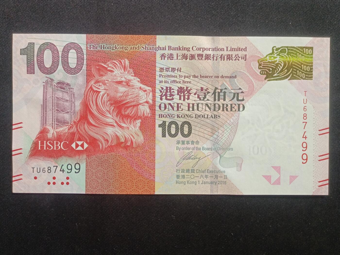 【游宝拍卖】乙巳蛇年65期 最低佣金1元起拍