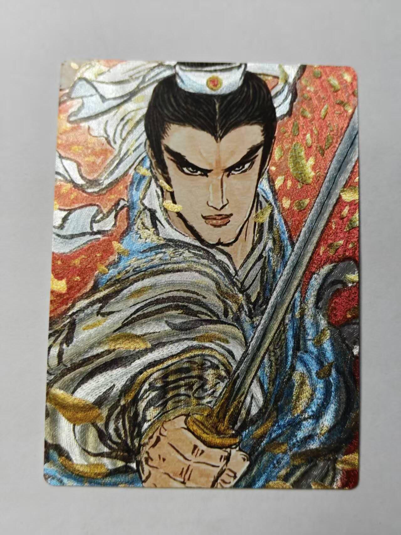 龙虎卡牌第五十三场 （无佣金，满120包邮，欢迎送拍）