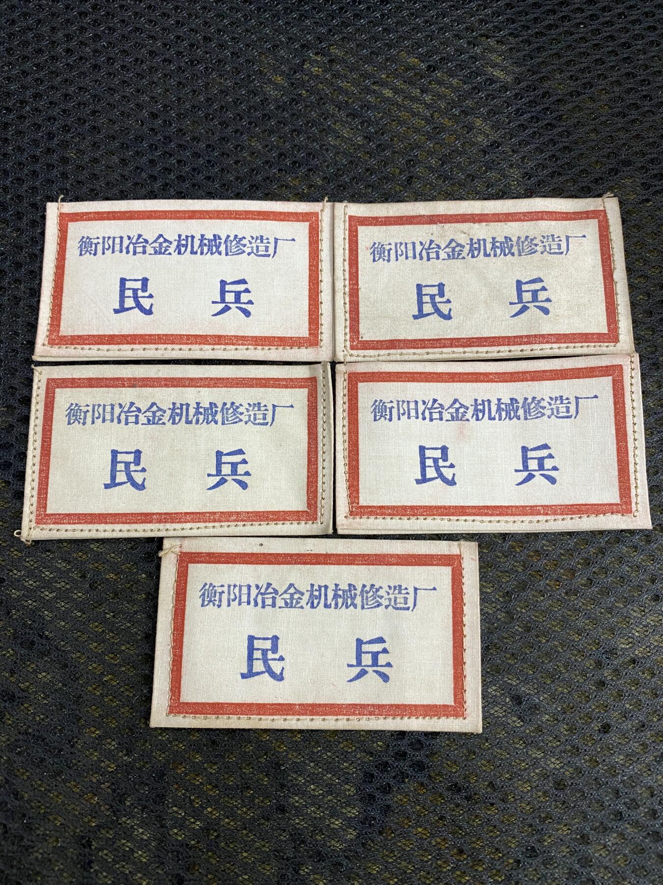 徽章照片专拍场