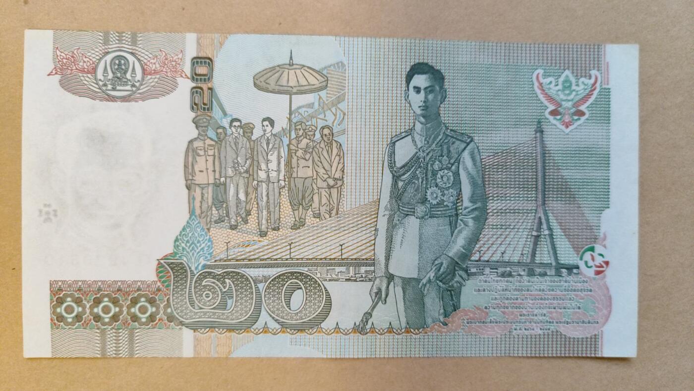 泰国20元纸币，约八五成新，原票