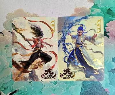 龙虎卡牌第五十三场 （无佣金，满120包邮，欢迎送拍） - 钻闪2张 白花 哪吒&敖丙 对卡