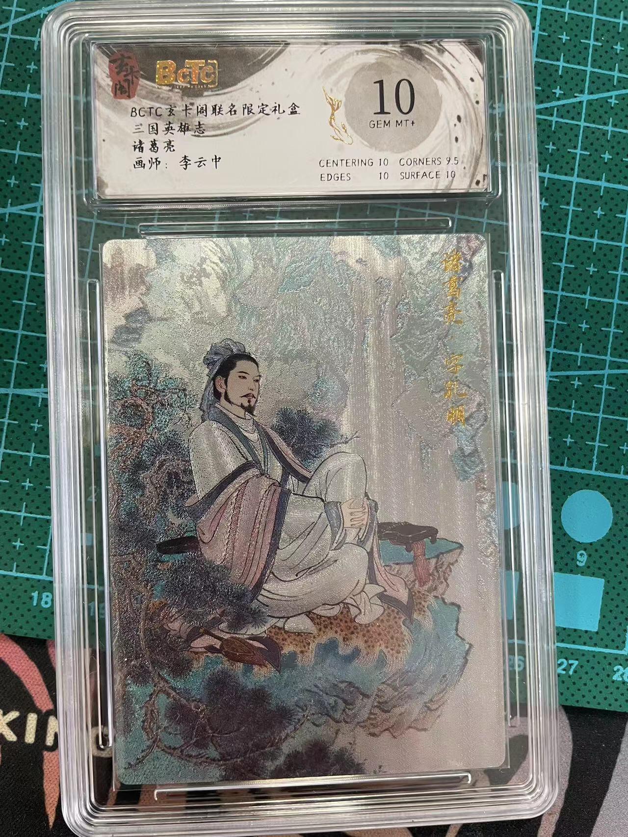 寸草不生拍卖 第七期 （9月5日结拍 ）