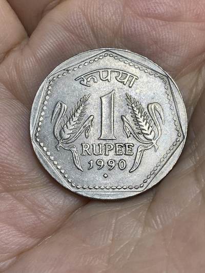 2025年第八十六场(总第一百一十二场）外国好品散币(免佣金) - 印度🇮🇳1990年1卢比(钻石标，B版孟买造)