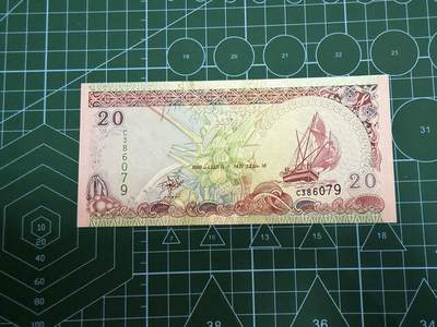 【炜奕收藏】，第四十三期 - 2000年马尔代夫20拉菲亚，UNC品相