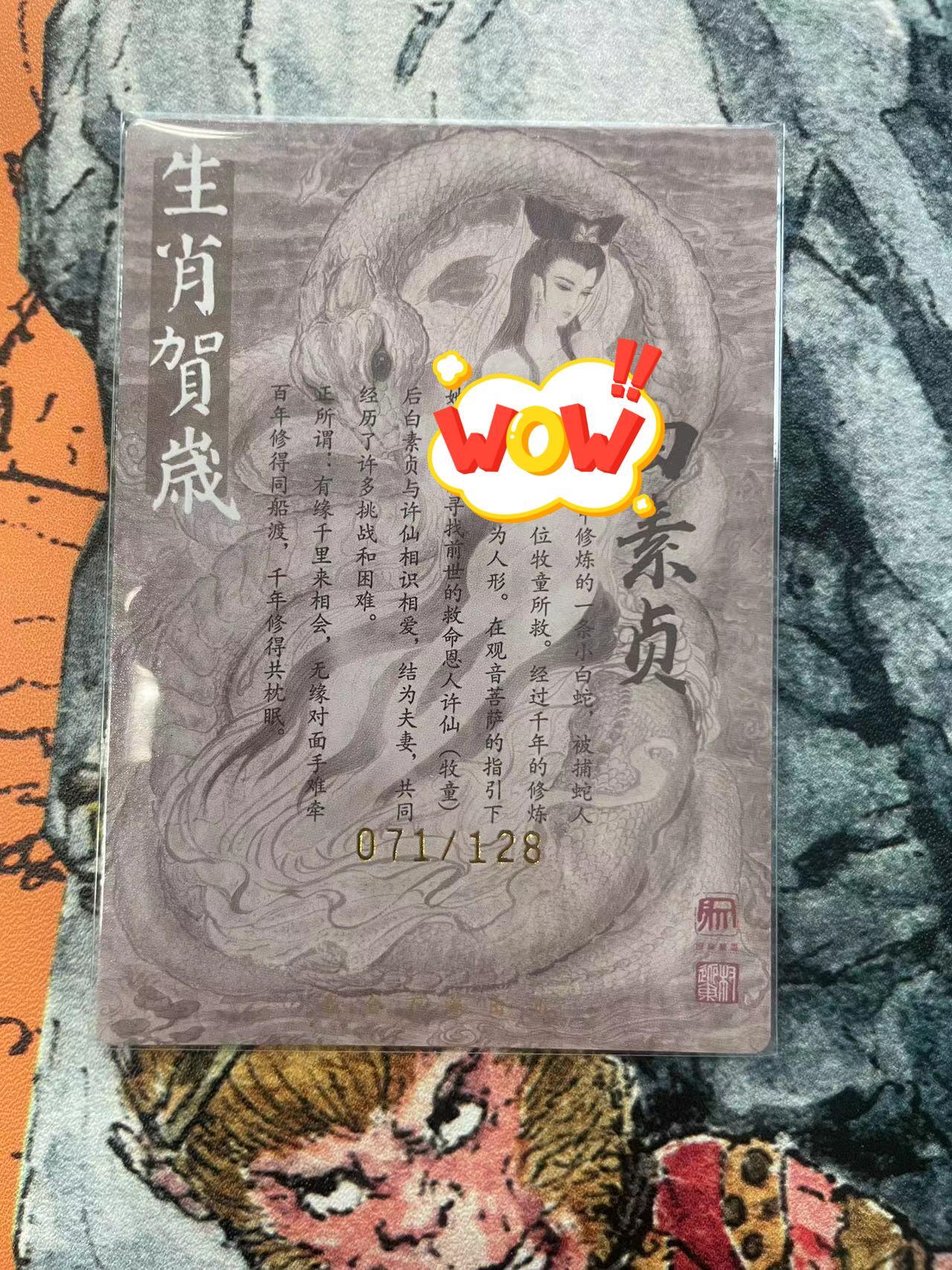 寸草不生拍卖 第七期 （9月5日结拍 ）