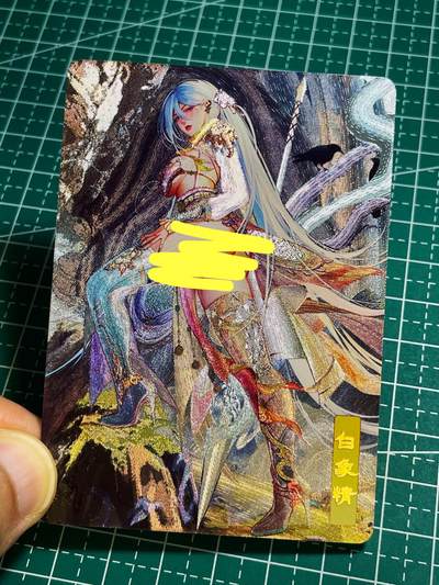 【关注参拍有赠卡】显眼宝30期  - 砖家卡牌 艳绝西游 第三弹  散配一张 白象精  粗闪1张   63*88