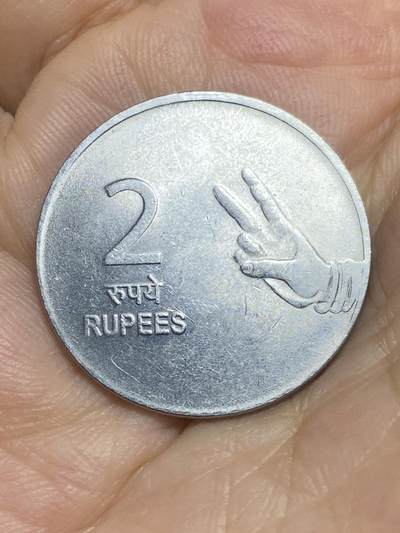 2025年第八十六场(总第一百一十二场）外国好品散币(免佣金) - 印度🇮🇳2010年2卢比(钻石标，B版孟买造)