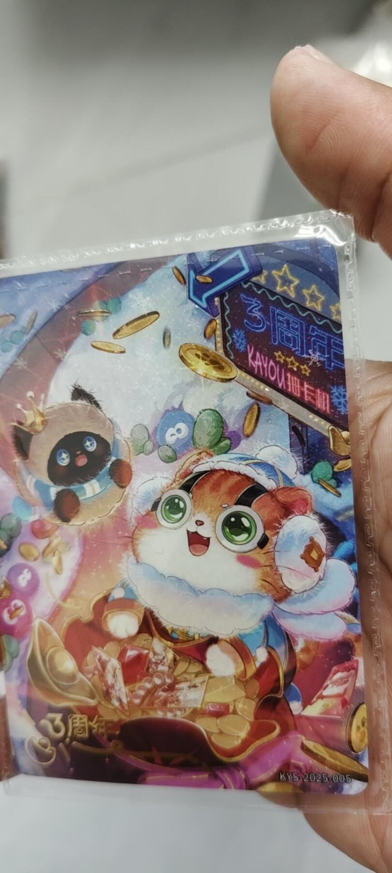 秋原瞳的小店第二十一期（持续收拍，一叶知秋，一夜知秋,妹卡专场） 卡游抽卡机3周年原膜限编