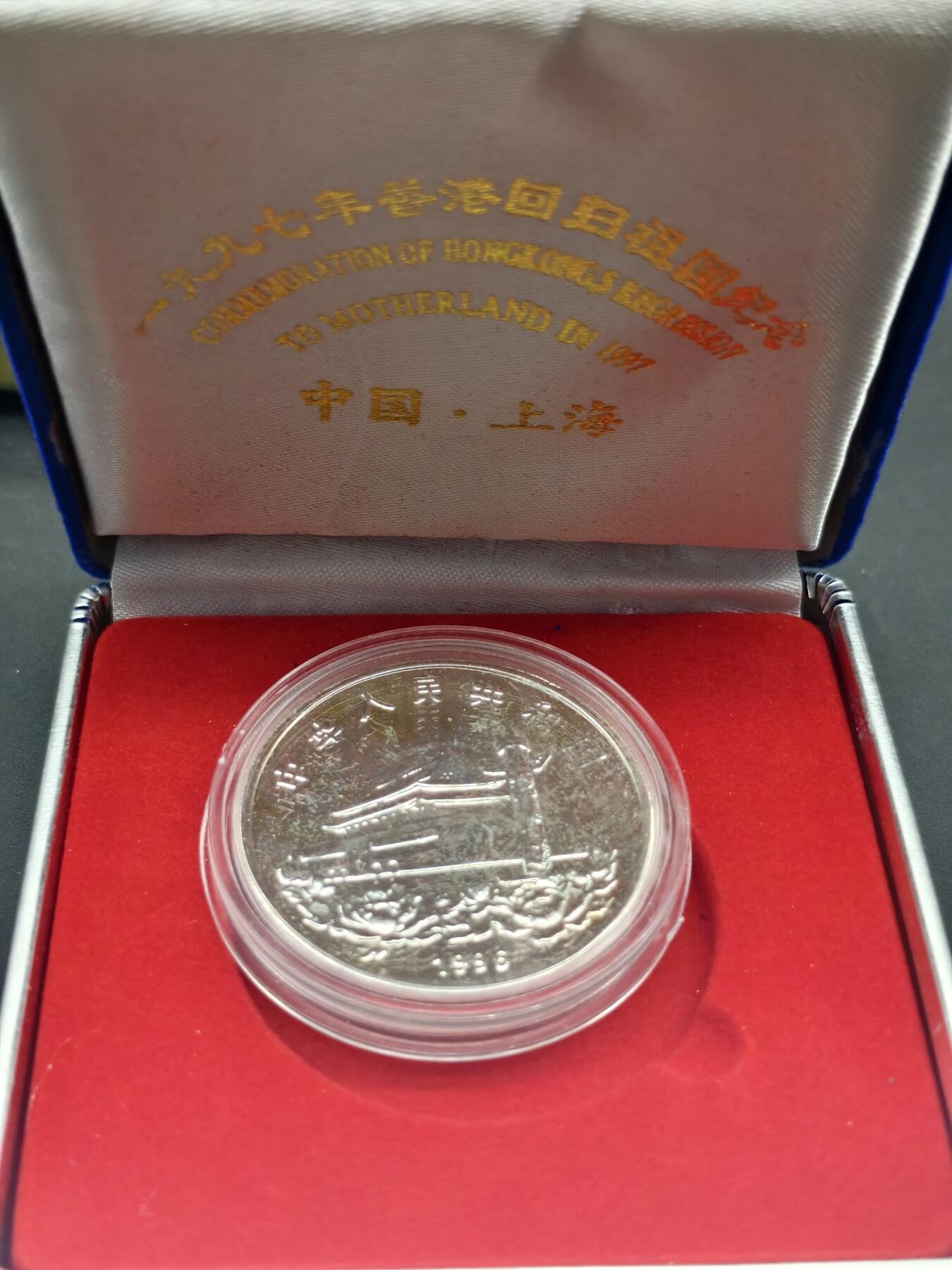 72期回流戒指饰品杂件纪念章丝路钱币专场