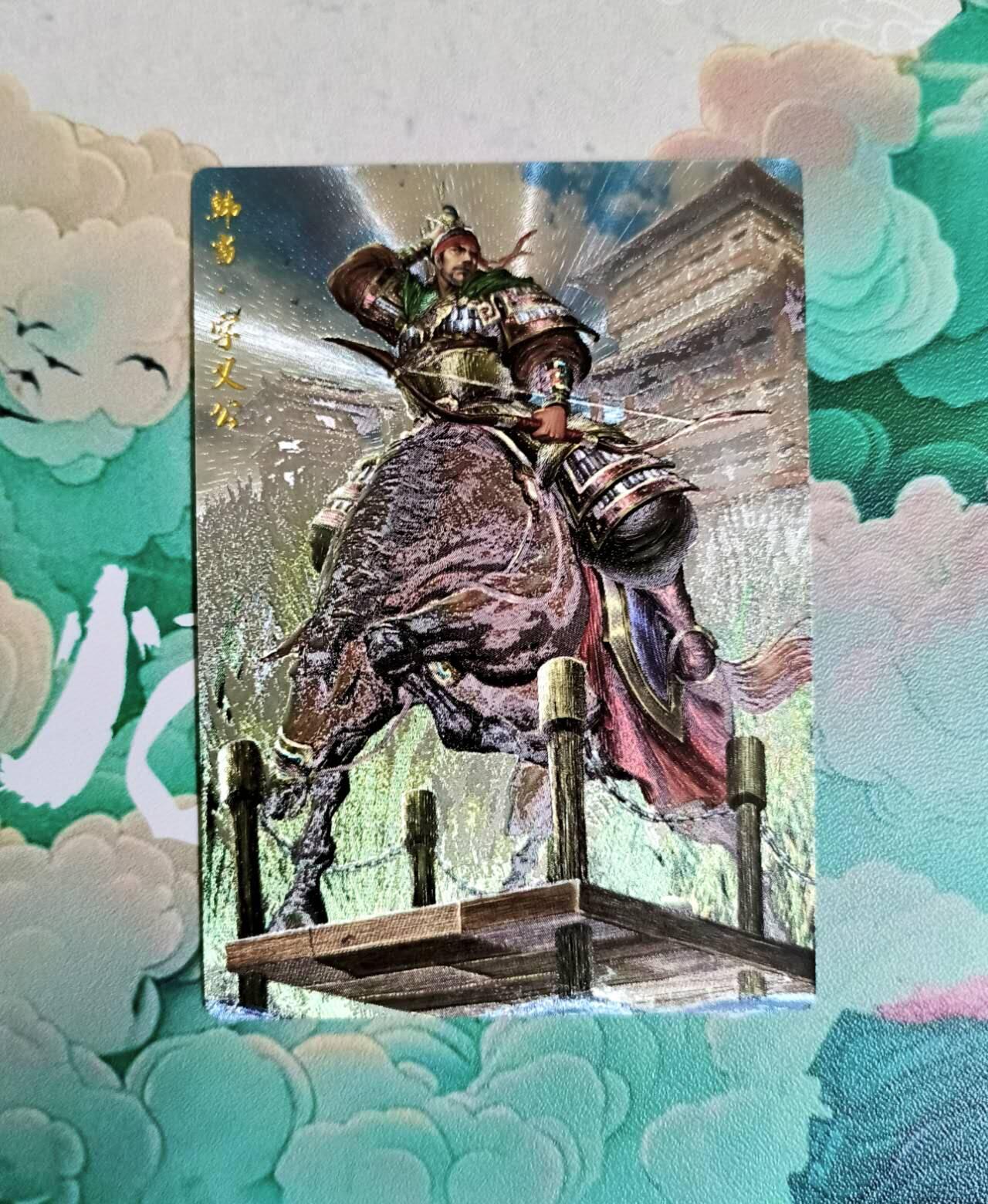 龙虎卡牌第五十三场 （无佣金，满120包邮，欢迎送拍）