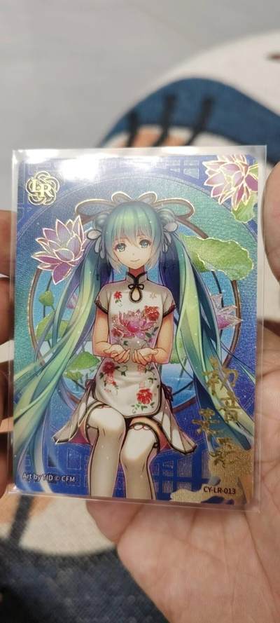 秋原瞳的小店第二十一期（持续收拍，一叶知秋，一夜知秋,妹卡专场） - 卡游初音早期lr，实物非常好看