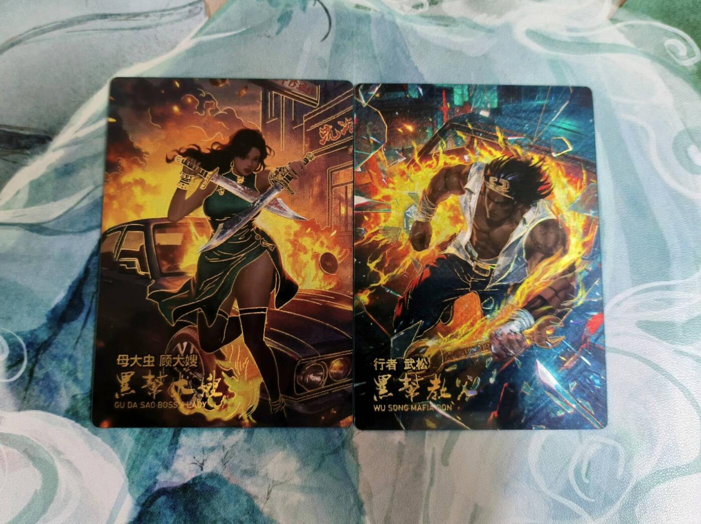 龙虎卡牌第五十三场 （无佣金，满120包邮，欢迎送拍） 【编号121/152】限编粗闪+镜面工艺 黑帮水浒之武松、顾大嫂