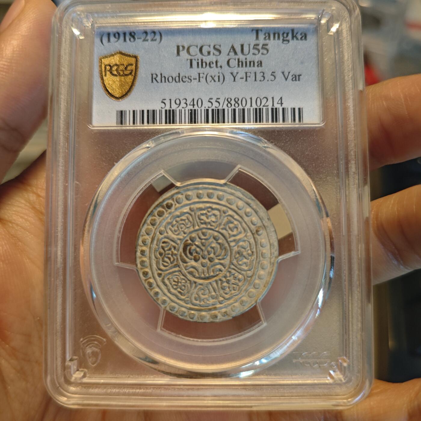 (1918-22) Tangka Rhodes-F(xi) Y-F13.5 Var