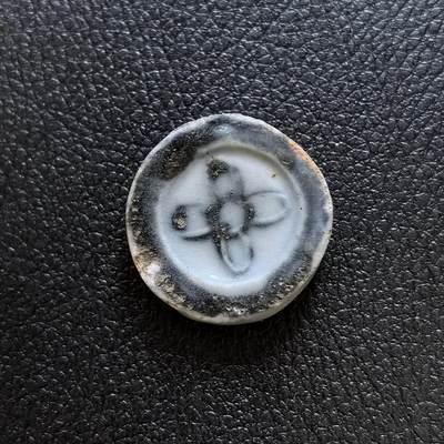 博洋堂暹罗瓷币专场拍卖暨第138期（全场包邮） - 花瓣/方（泰文） 少见