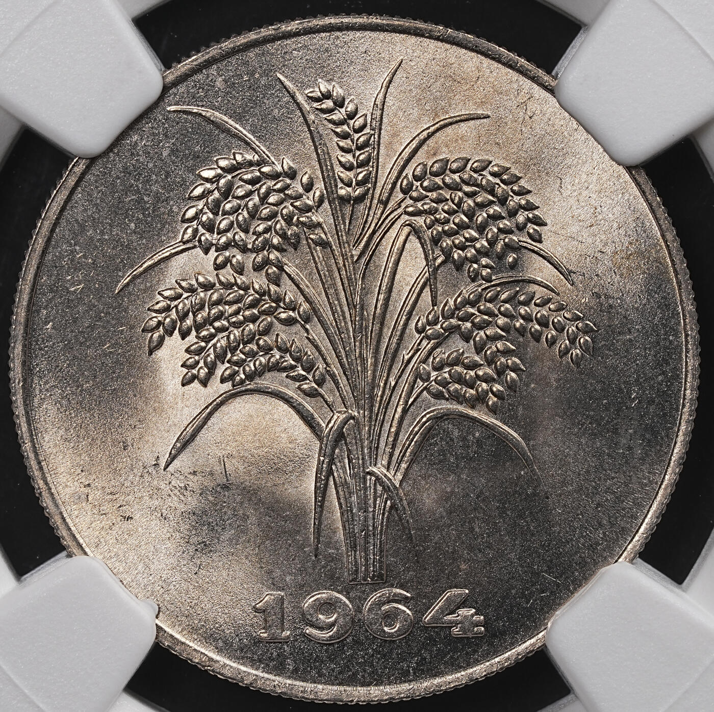 修遠堂世界钱币第八十三期 NGC MS66 1964年越南-南越政权10盾镍币 稻穗