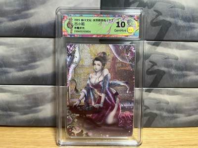 9月8日截拍（收拍品免费放盘）燎原、百里、卡德曼 - 【浮雕折光】玲姐 吕小姐 10g 焱卡文化&群芳传下