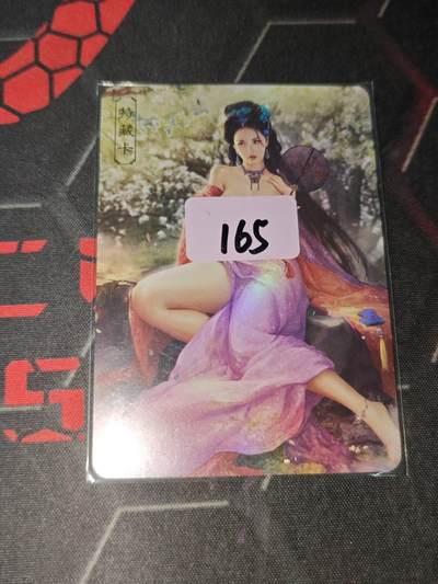 零佣金收拍品第一期 - 卡将欲女传艺术卡甄宓