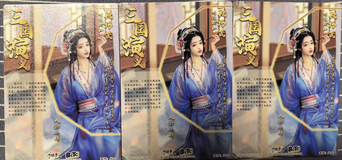丫丫卡拍第4.5期特别加场（周三20：00截止）