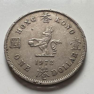 🌹外币初藏🌹🐯2025年第97场  每周二四六晚8️⃣点 接代拍 - 香港1972年大¥1
