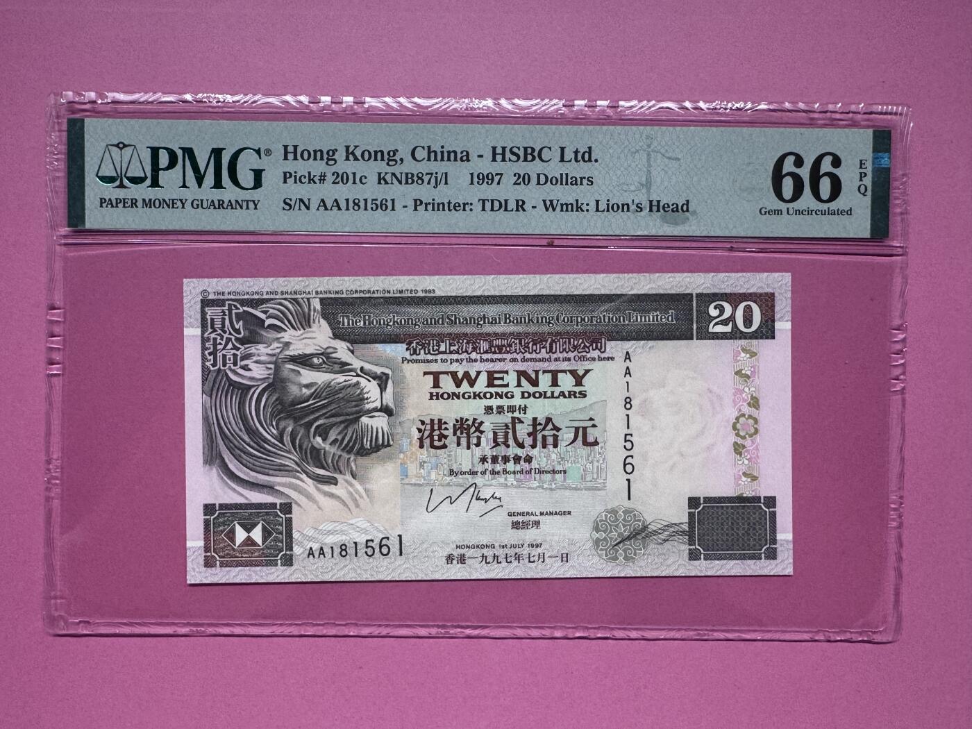 大中华拍卖第792期