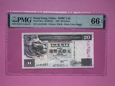 大中华拍卖第792期 - 香港汇丰银行9720 AA181561