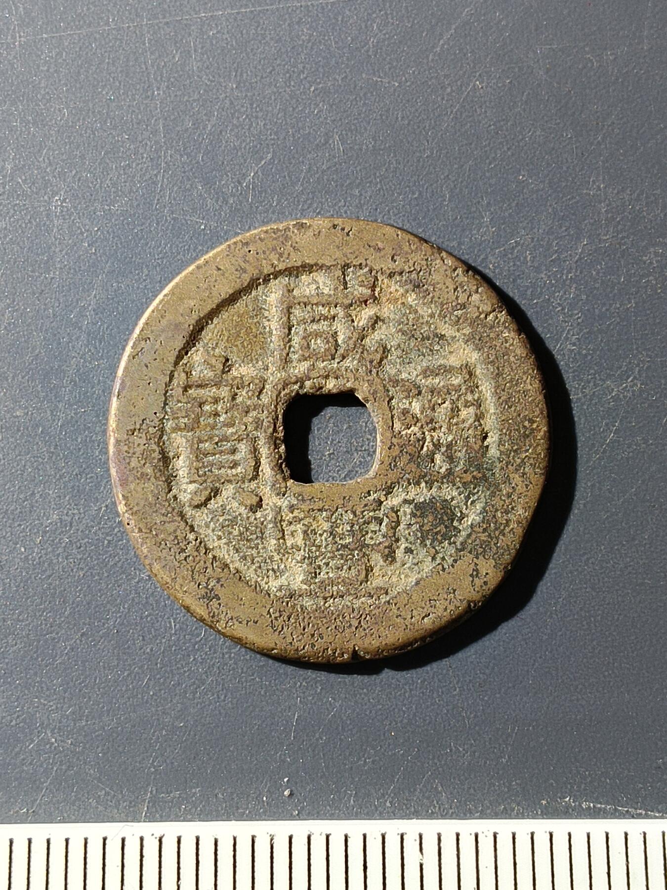 72期回流戒指饰品杂件纪念章丝路钱币专场