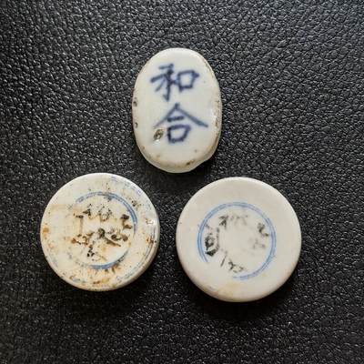 博洋堂暹罗瓷币专场拍卖暨第138期（全场包邮） - 带磕碰福利三枚一组 包含差品相的好品种
