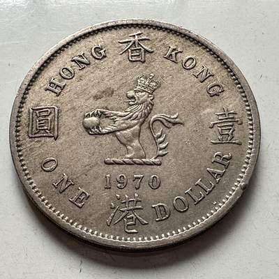 🌹外币初藏🌹🐯2025年第97场  每周二四六晚8️⃣点 接代拍 - 香港1970年大¥1