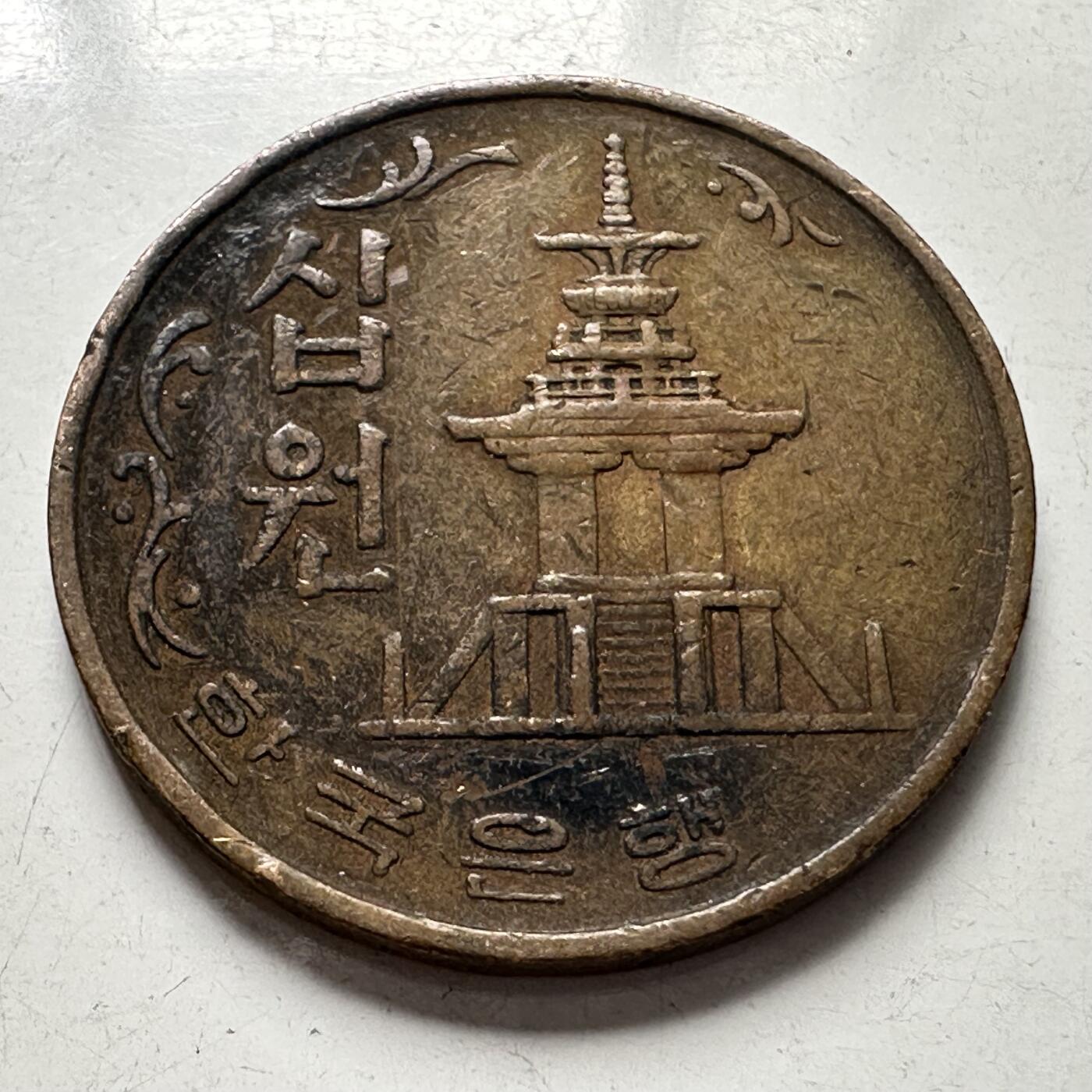 🌹外币初藏🌹🐯2025年第97场  每周二四六晚8️⃣点 接代拍