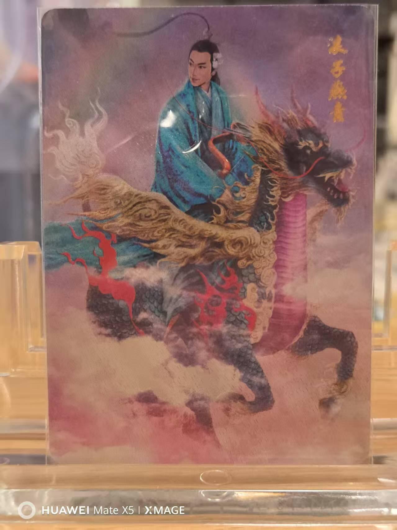 寸草不生拍卖 第七期 （9月5日结拍 ）