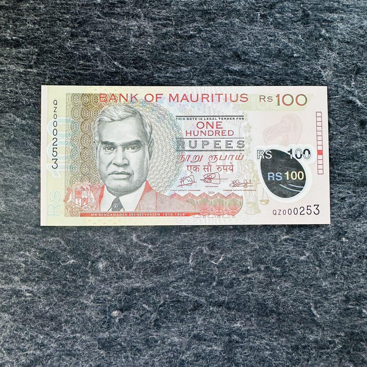 🇲🇺2519¥ ¥毛里求斯2024/2025年200卢比塑料钞 QZ000253